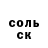 Метамфетамин витя /Sendy_ Smail\