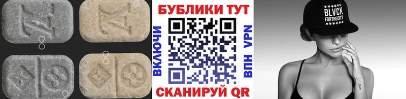 мориарти какой сайт продажа наркотиков Краснознаменск Ecstasy круглые