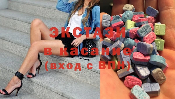ECSTASY Балахна