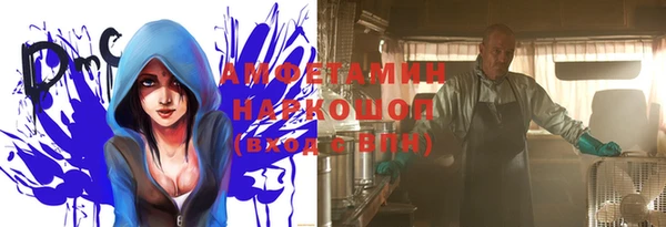 герыч Белокуриха