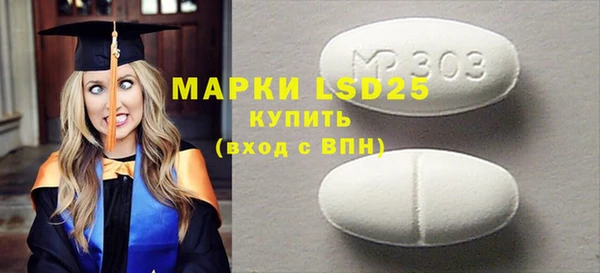 герыч Белокуриха
