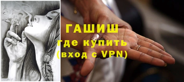 герыч Белокуриха