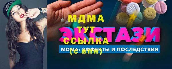 герыч Белокуриха