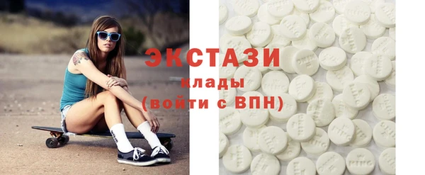 мдма Белоозёрский