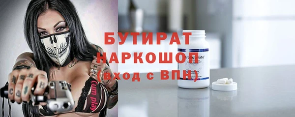 гидра Беломорск