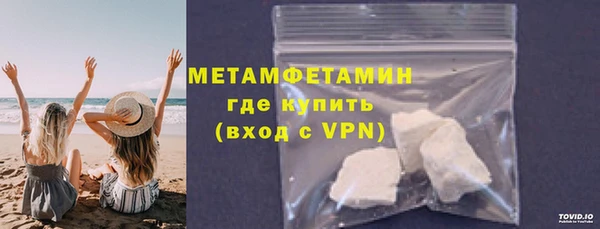 гидра Беломорск