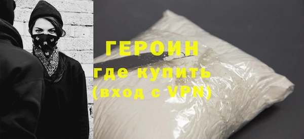 герыч Белокуриха