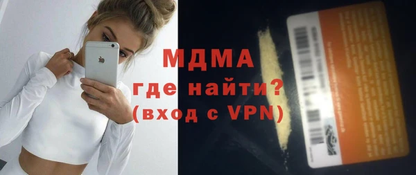гидра Беломорск