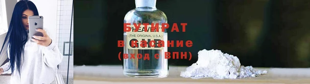 гидра Беломорск