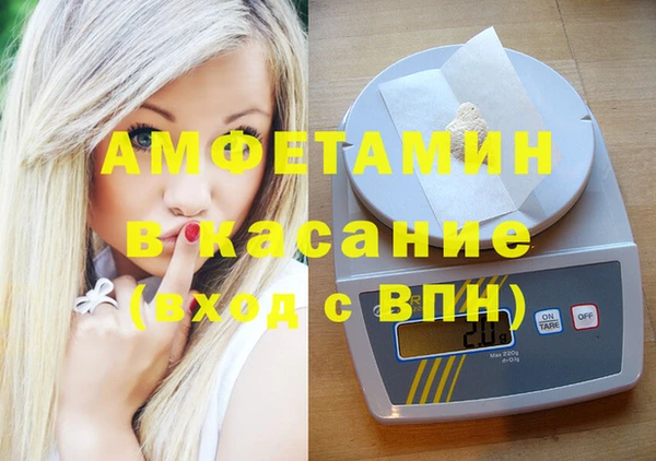 мдма Белоозёрский