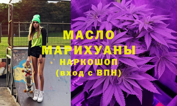мдма Белоозёрский
