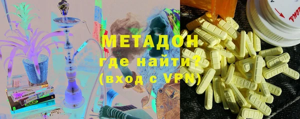 герыч Белокуриха