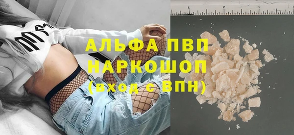 герыч Белокуриха