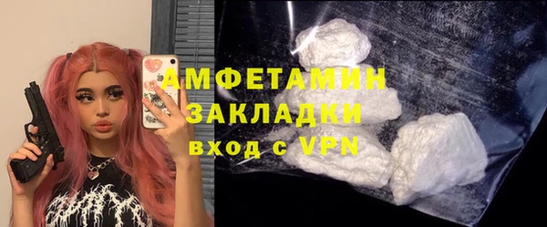 гидра Беломорск