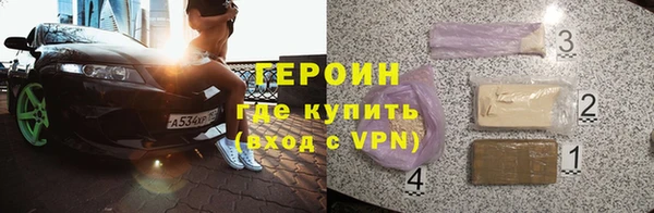 мефедрон Ростов