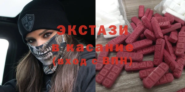 мдма Белоозёрский