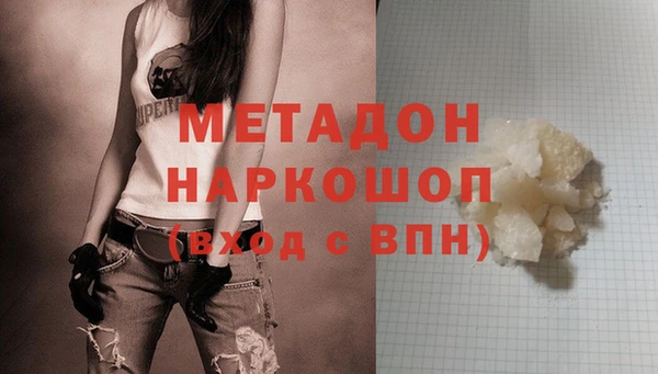 прущая мука Рославль