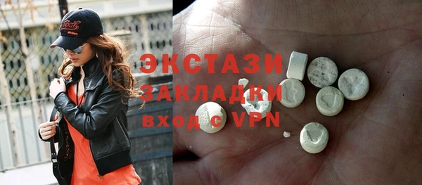 гидра Беломорск