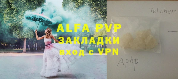 герыч Белокуриха