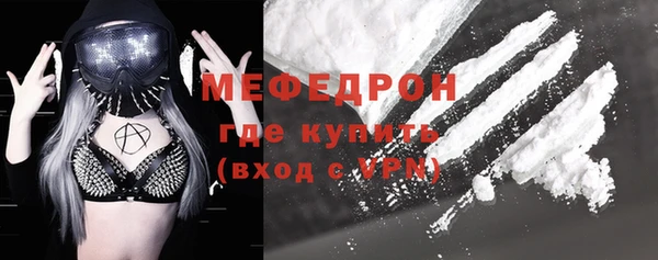 гидра Беломорск