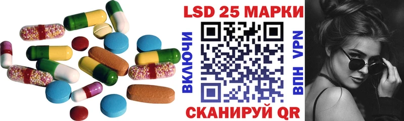 Лсд 25 экстази кислота ссылка на мегу рабочий сайт Краснознаменск