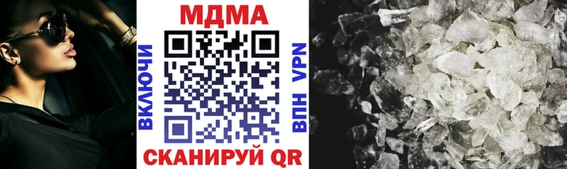 MDMA VHQ  Краснознаменск 
