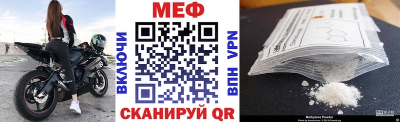 где можно купить наркотик  Краснознаменск  кракен вход  МЯУ-МЯУ кристаллы 