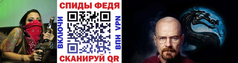 МЕТАМФЕТАМИН мет даркнет сайт Краснознаменск
