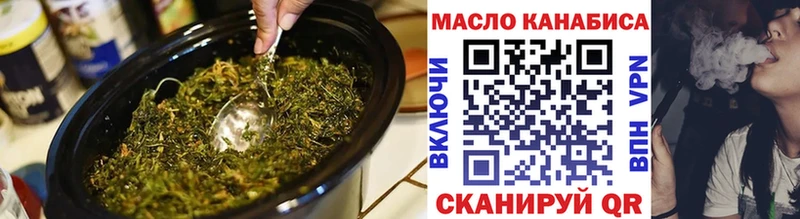 Дистиллят ТГК THC oil  blacksprut как войти  Краснознаменск 