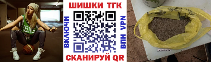 кракен онион Краснознаменск Шишки марихуана сатива